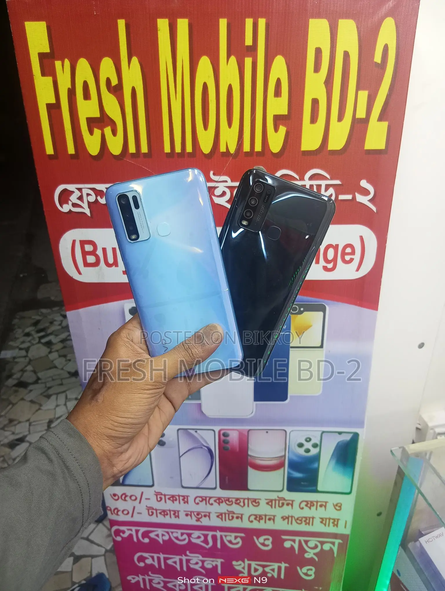 Vivo Y50 RAM: 8GB ROM: 128GB (Used)