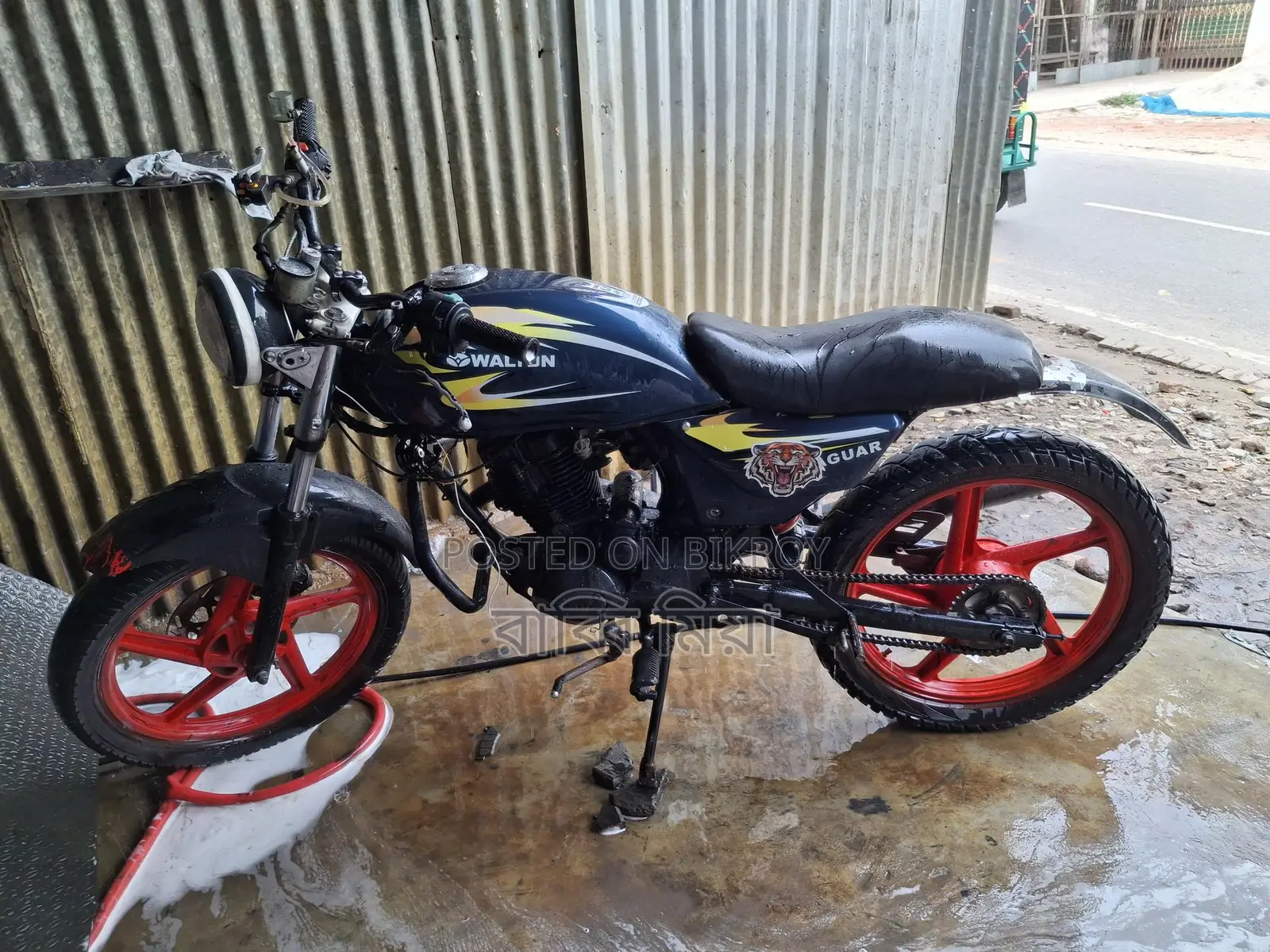 Walton . 2015