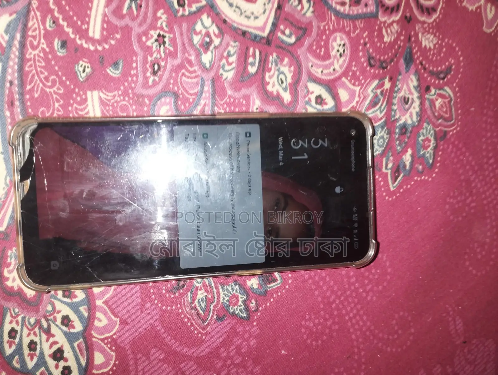 Geo R12 3 32 (Used)