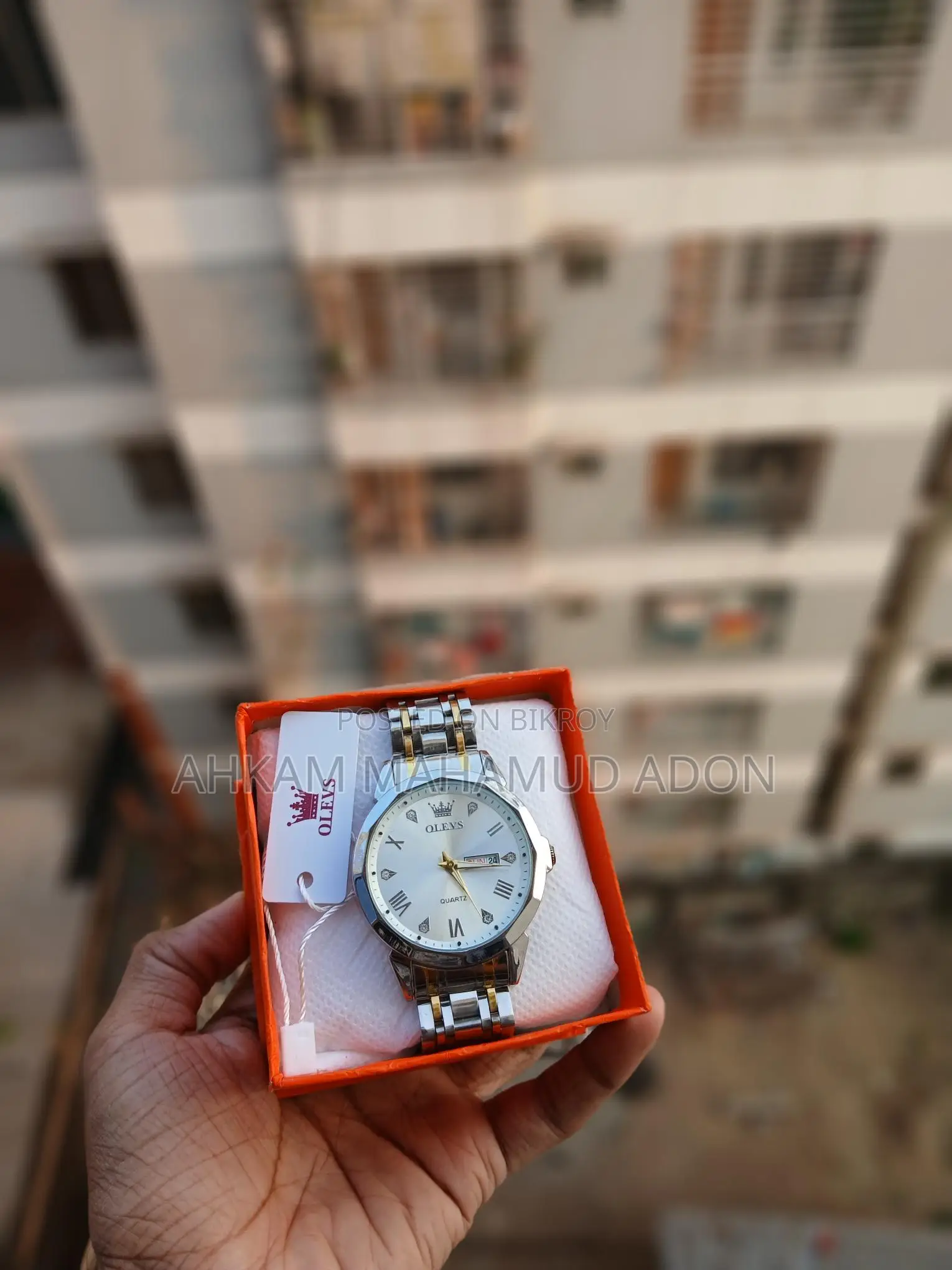 হ্যান্ড ওয়াচ