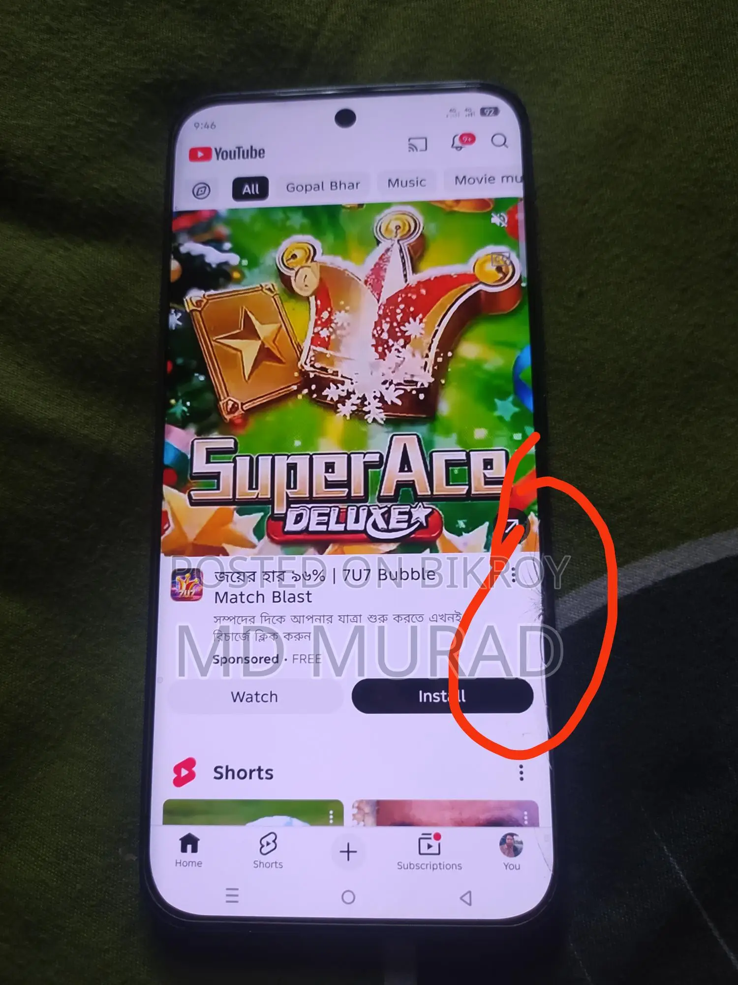 Infinix Hot 60 Pro Plus (Used)
