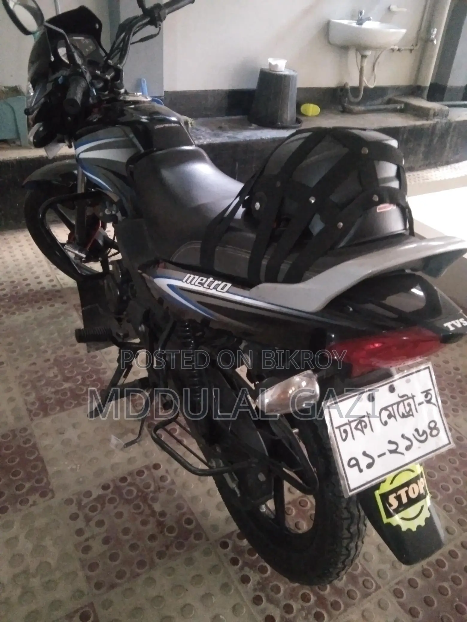 TVS Metro Smart card 2021
