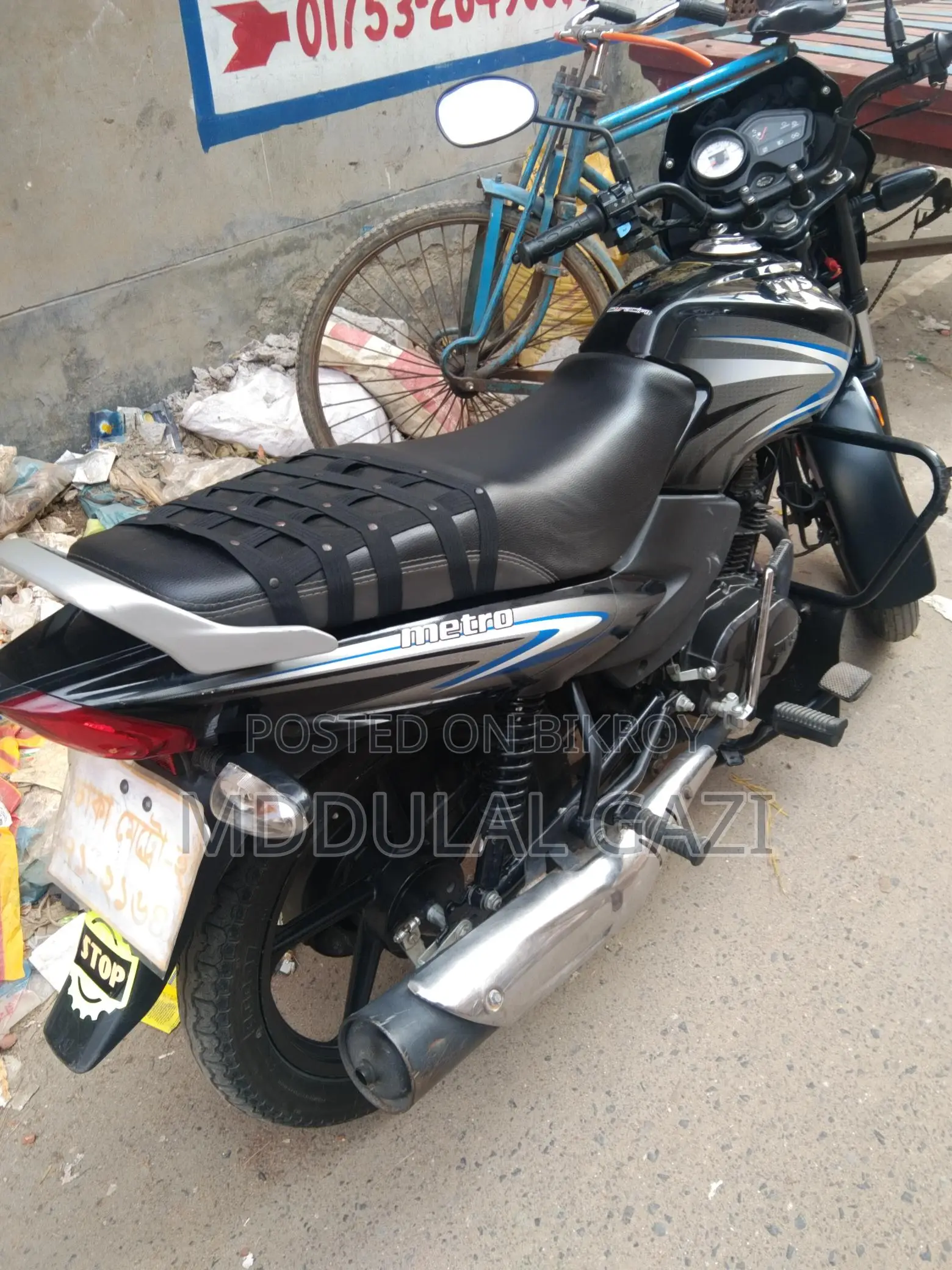 TVS Metro Smart card 2021