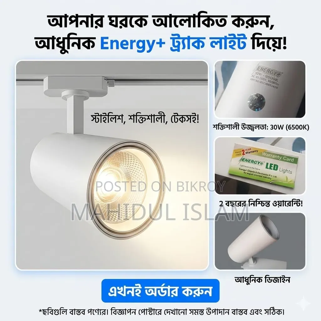 30 Watt Energy Spotlight