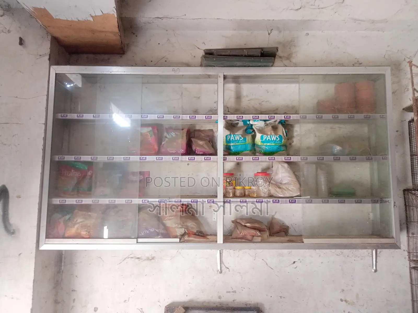 Display Racks for Sale