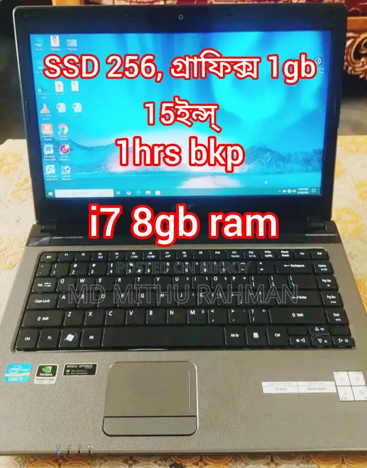 Core i7, 256GB SSD, 8GB RAM, 1GB Graphics, 16-inch, 2nd Gen