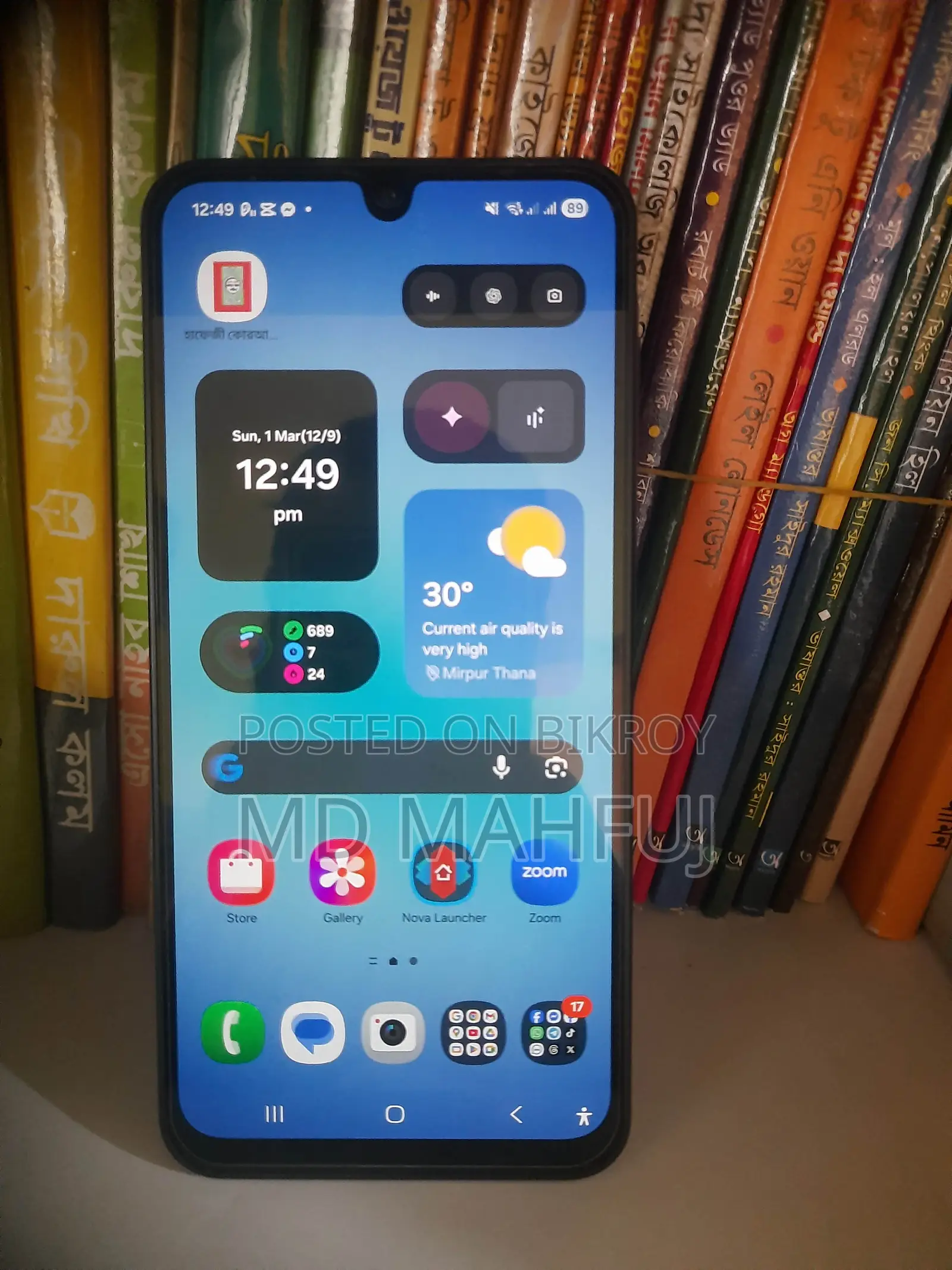 Samsung Galaxy A17 (Used)