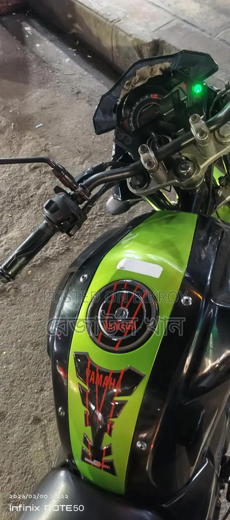 Yamaha FZ v1 2012