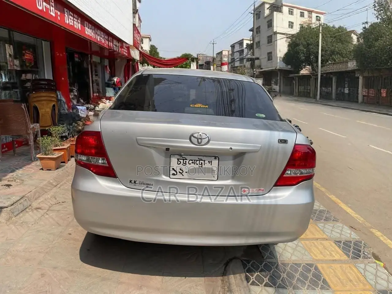 Toyota Axio G HID SELECTION 2009
