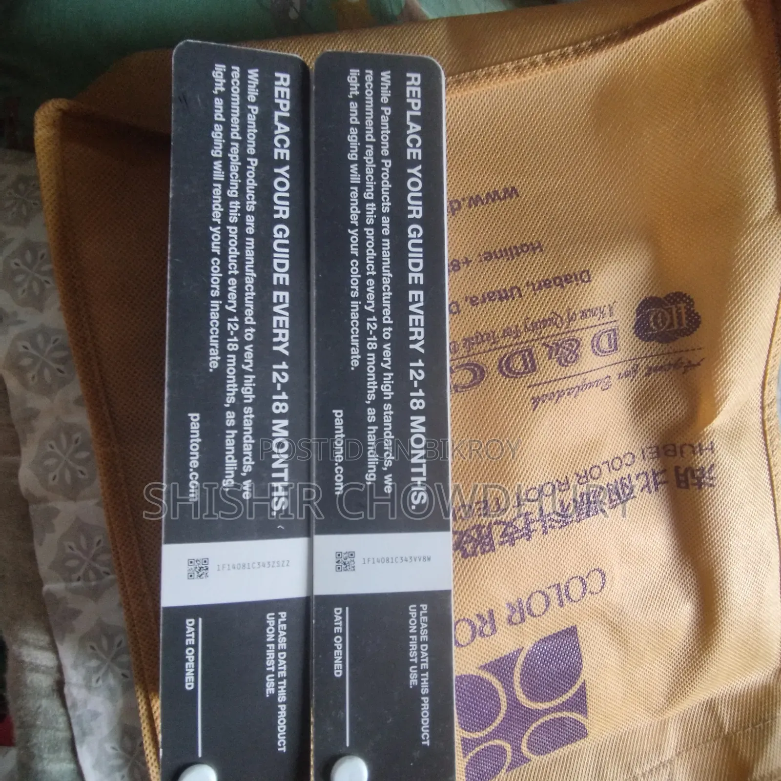 ল্যাব বুক TPX