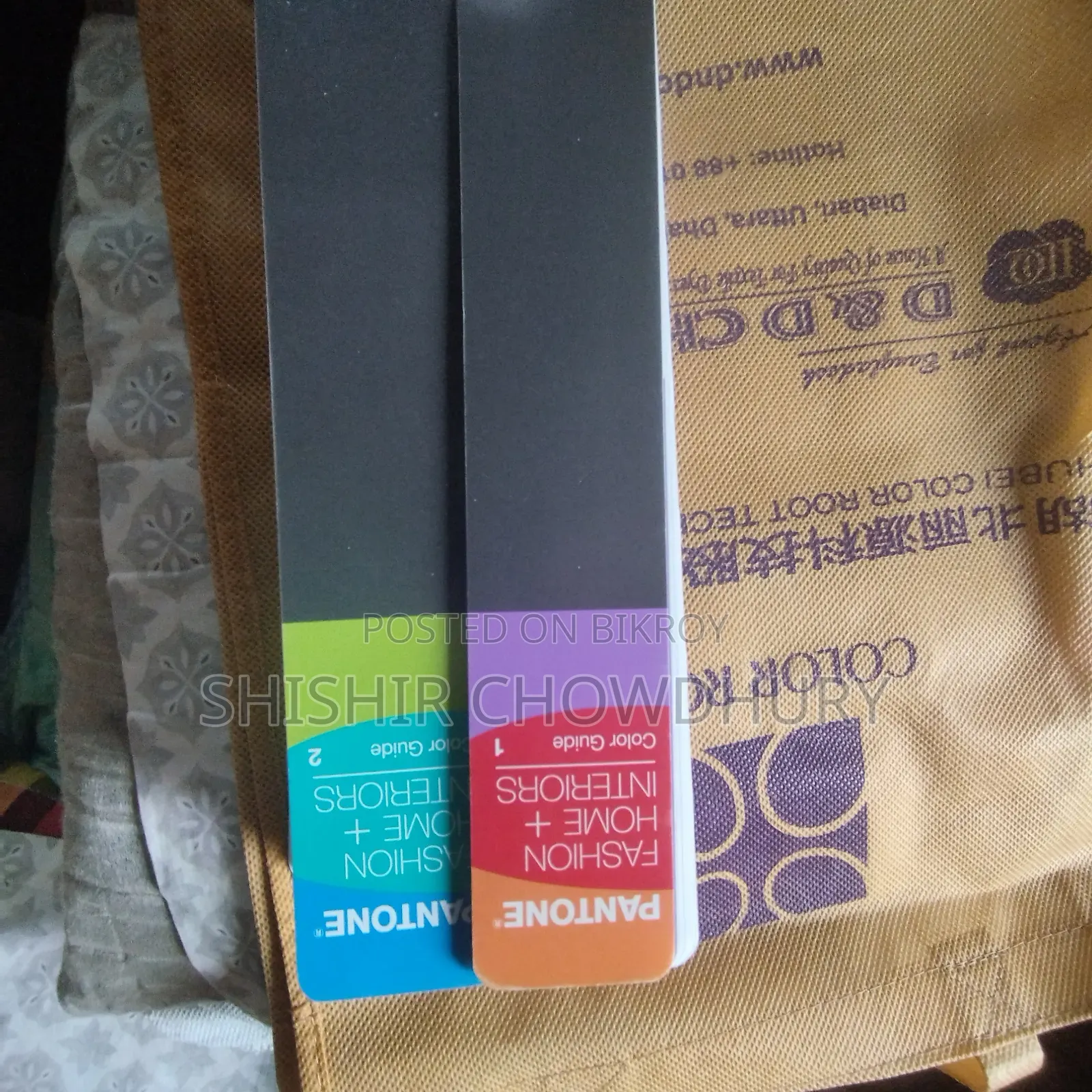 ল্যাব বুক TPX