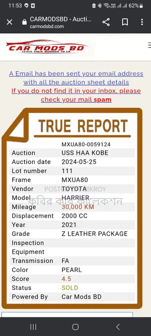 Toyota Harrier push start 2021