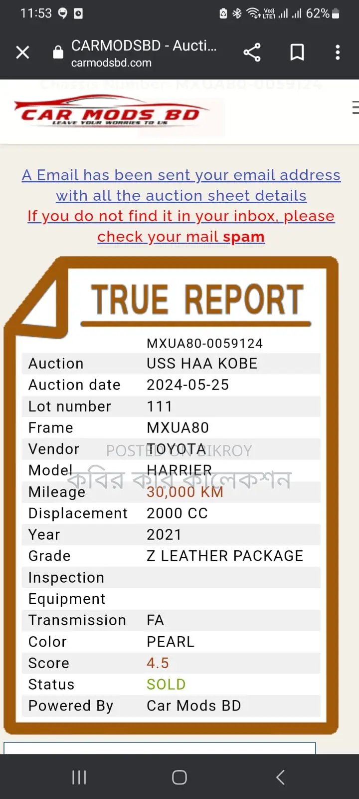 Toyota Harrier push start 2021