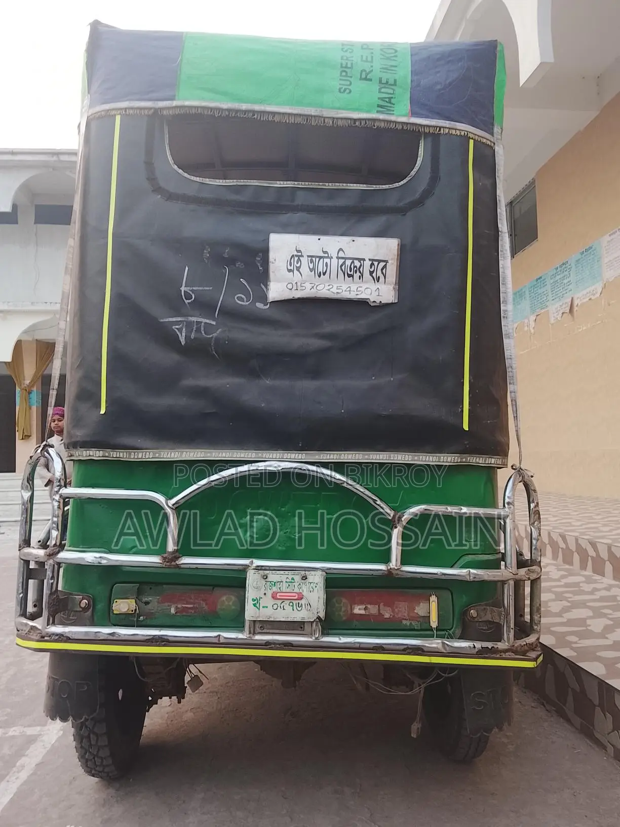 অটো গাড়ি