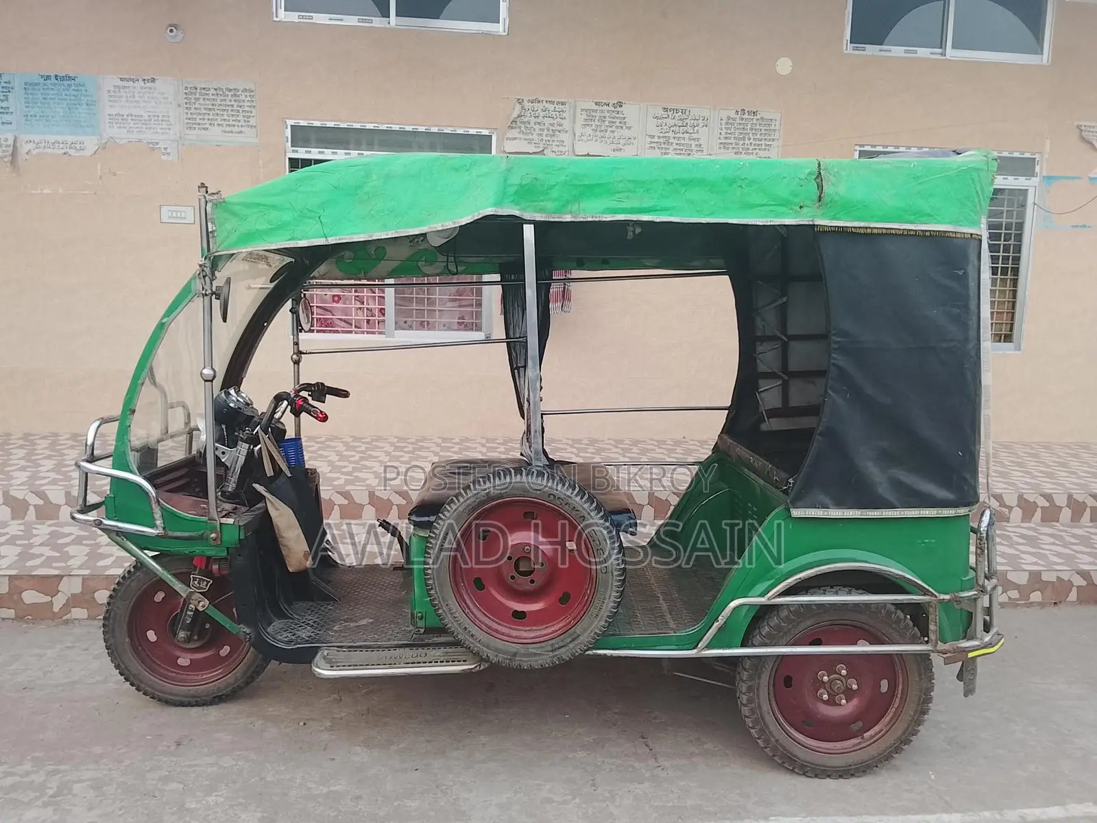 অটো গাড়ি