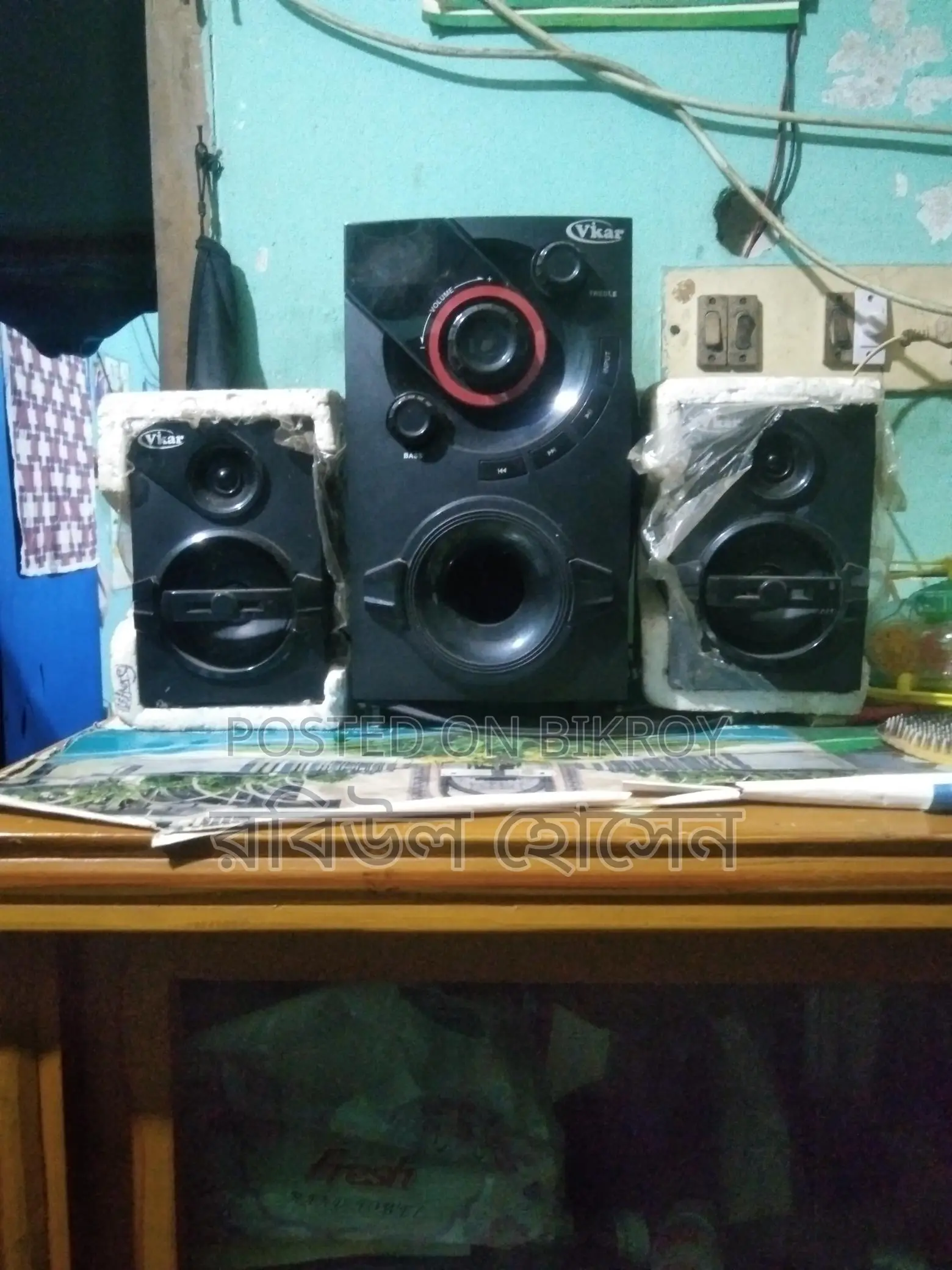 Sound Box Sell