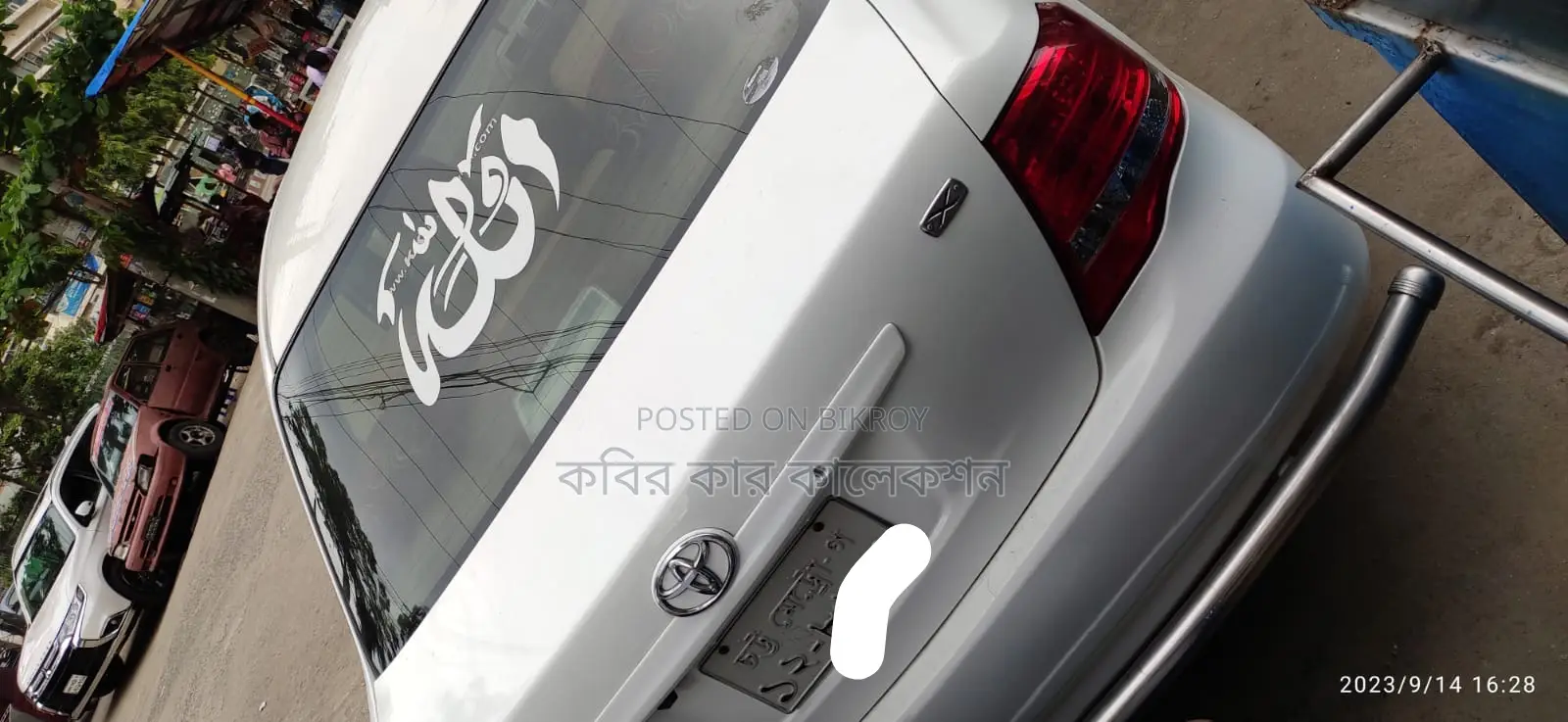 Toyota Axio white 2008