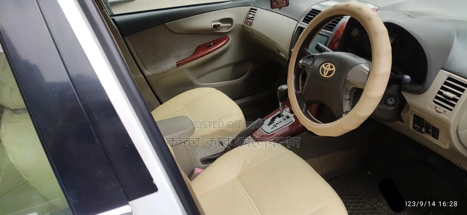 Toyota Axio white 2008