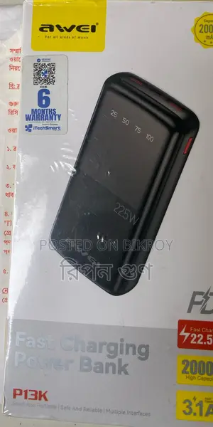Mobile Power Bank