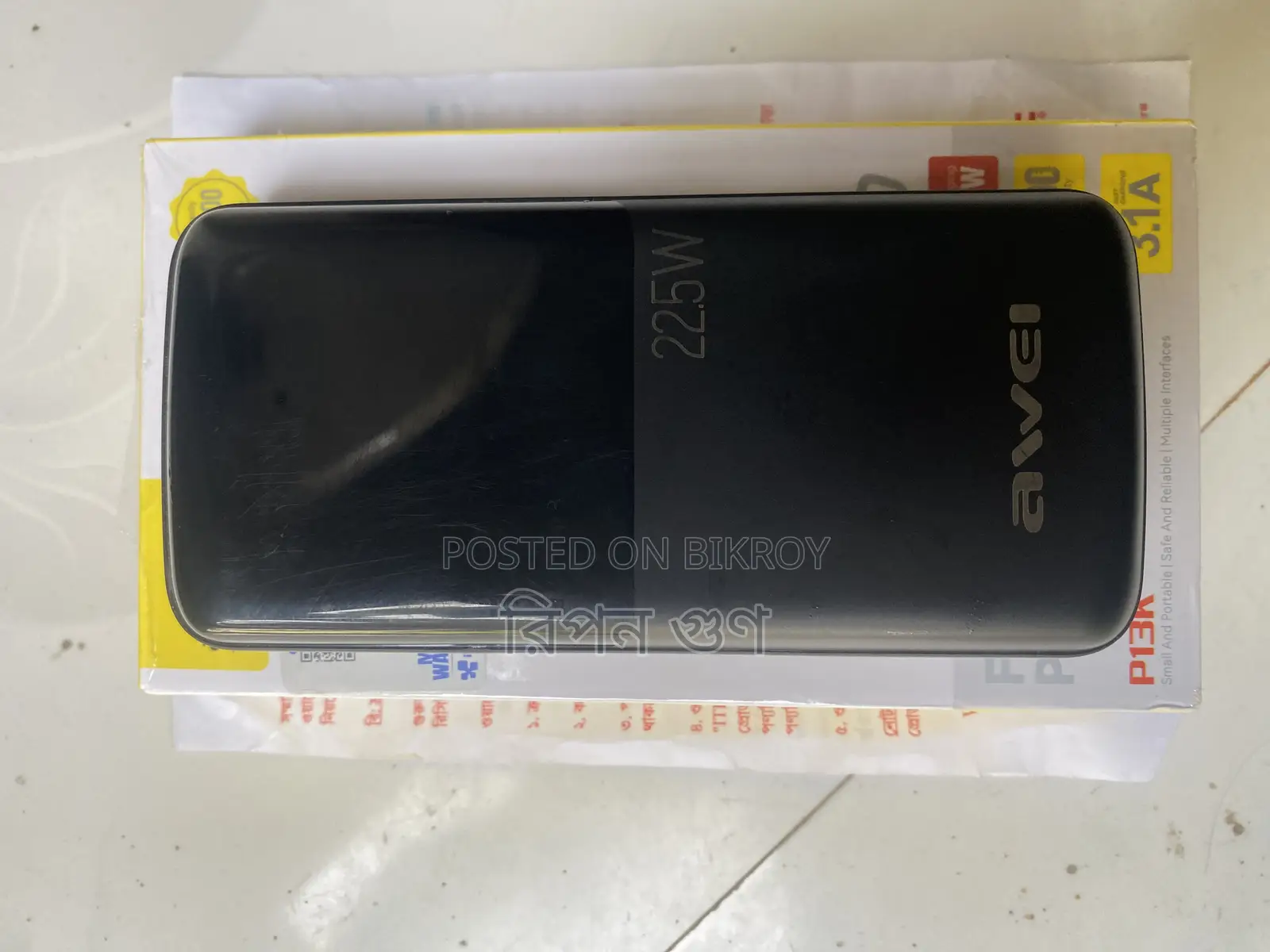 Mobile Power Bank