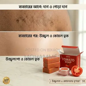 Get Parlor-Like Facial Glow at Home—Use 100% Herbal Tomato Soap