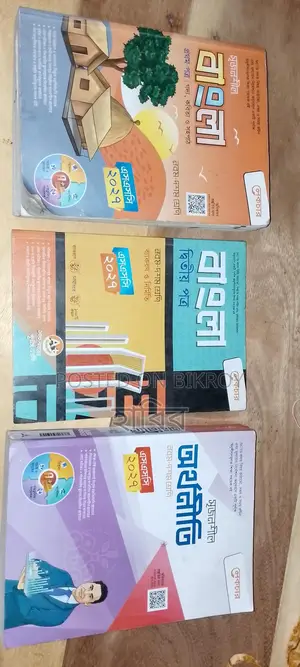 Selling three guidebooks for 9th and 10th-grade students