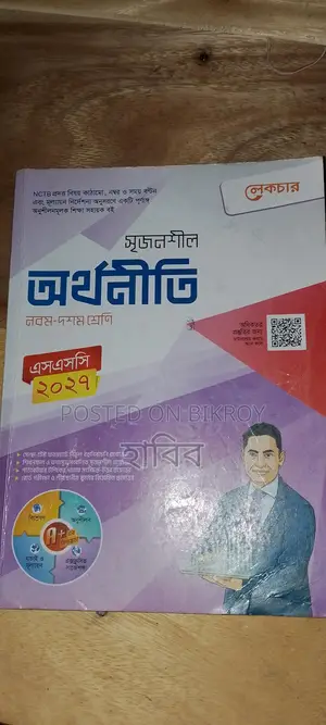 Selling three guidebooks for 9th and 10th-grade students
