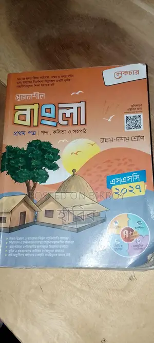 Selling three guidebooks for 9th and 10th-grade students
