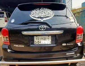 Toyota Fielder X.G Edition Black 2011