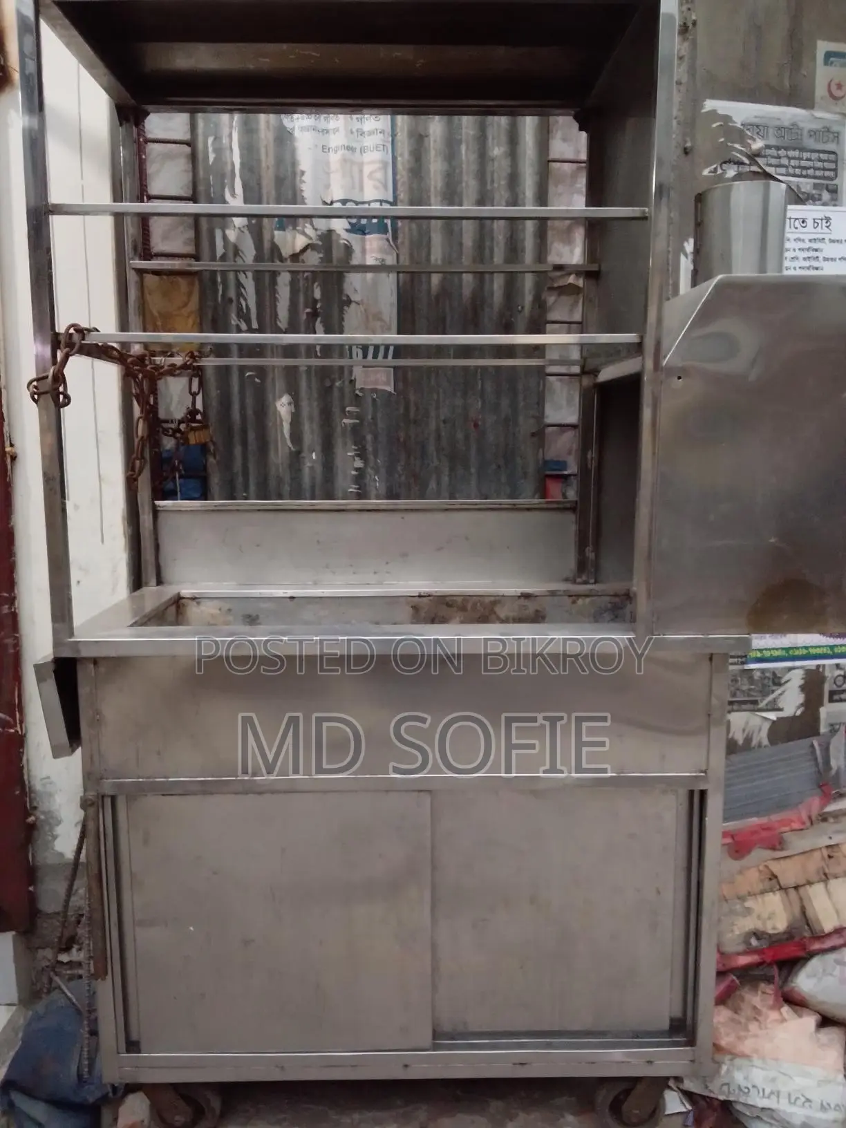 Seekh Kebab Rack 2024