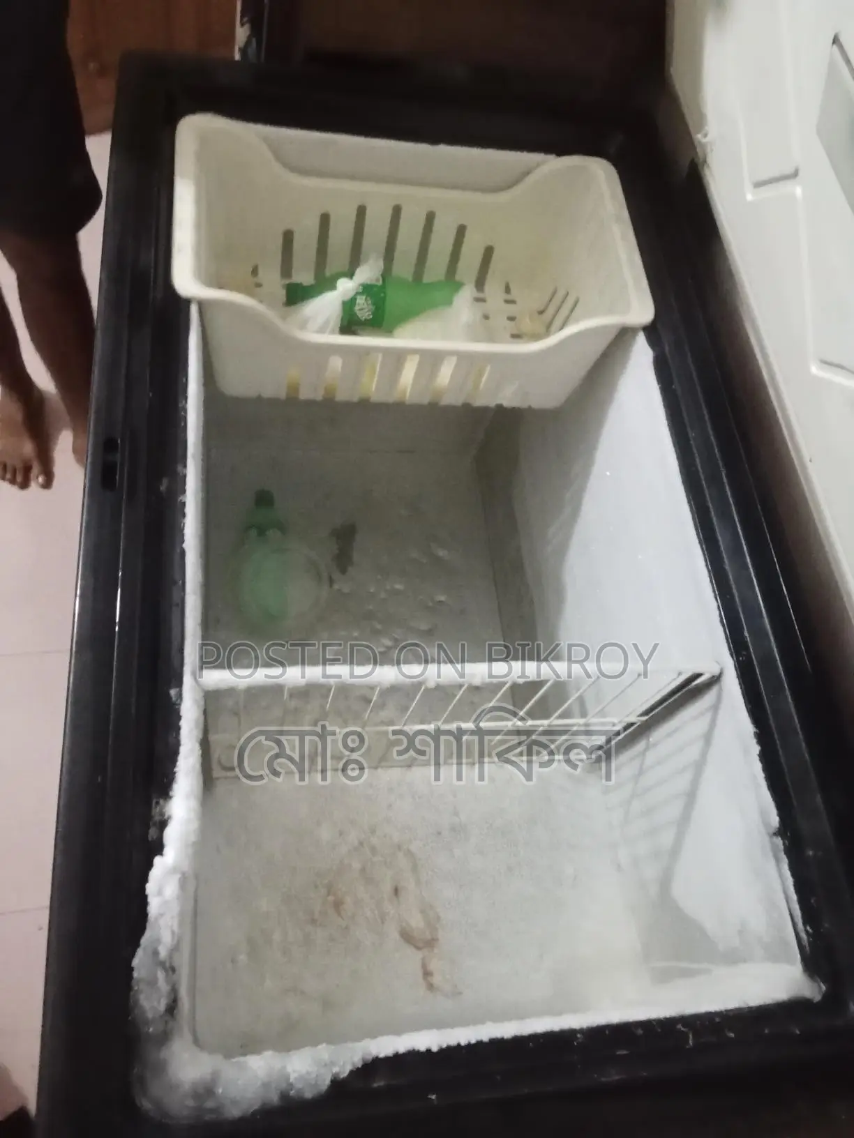 ডিপ ফ্রিজ