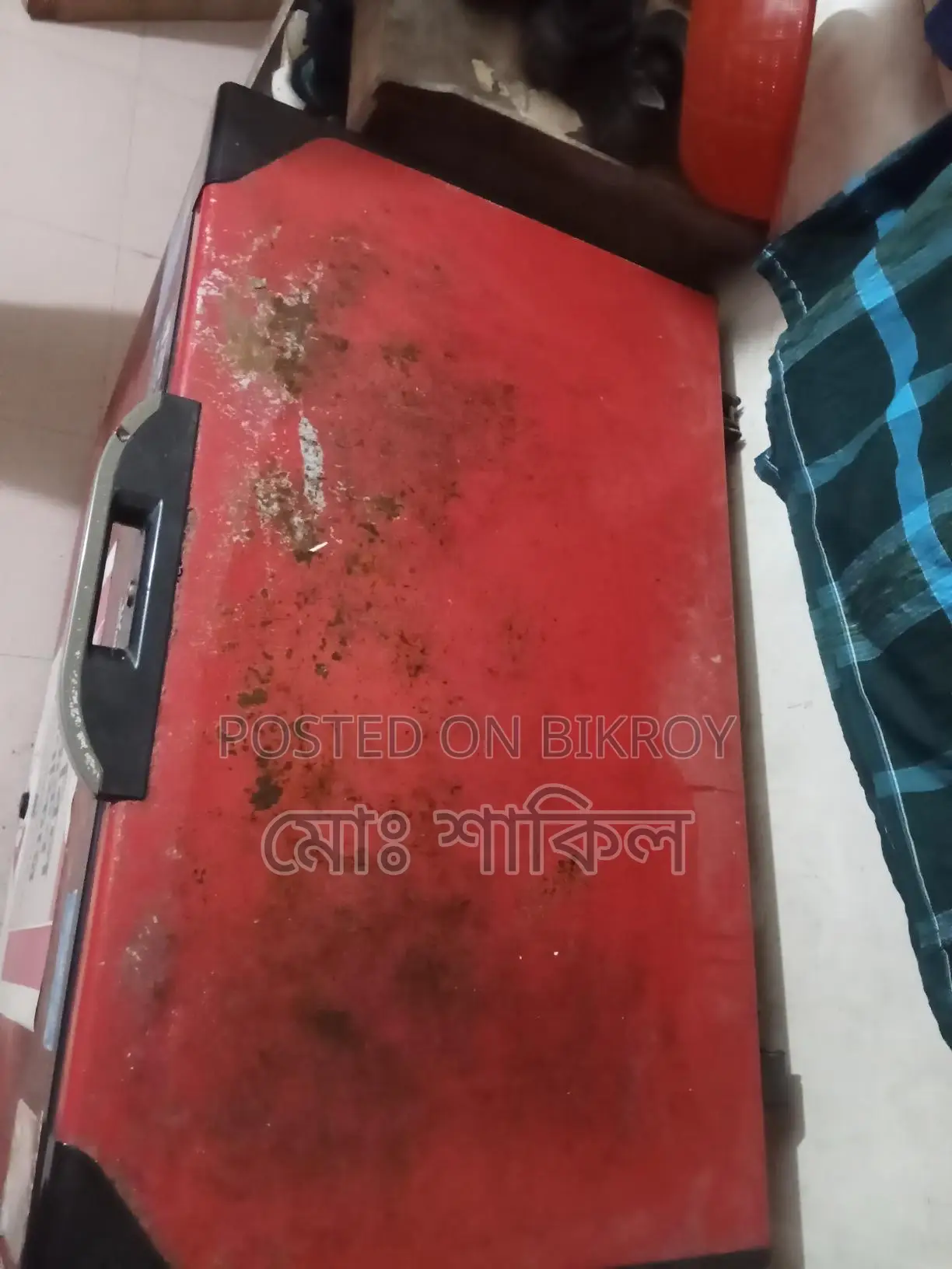 ডিপ ফ্রিজ