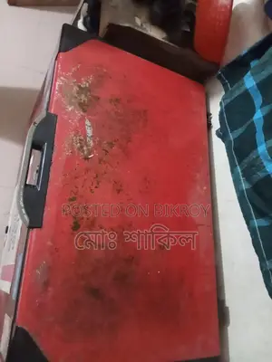ডিপ ফ্রিজ