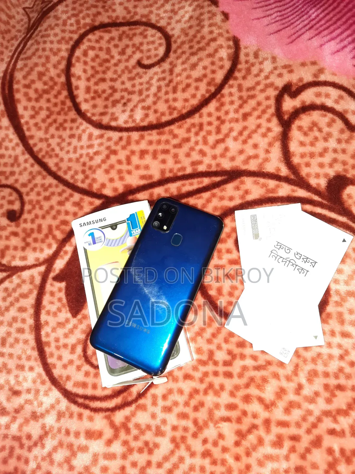Samsung Galaxy A31 64 GB Purple