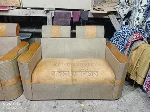 New B Model Sofa Set 2x2x1