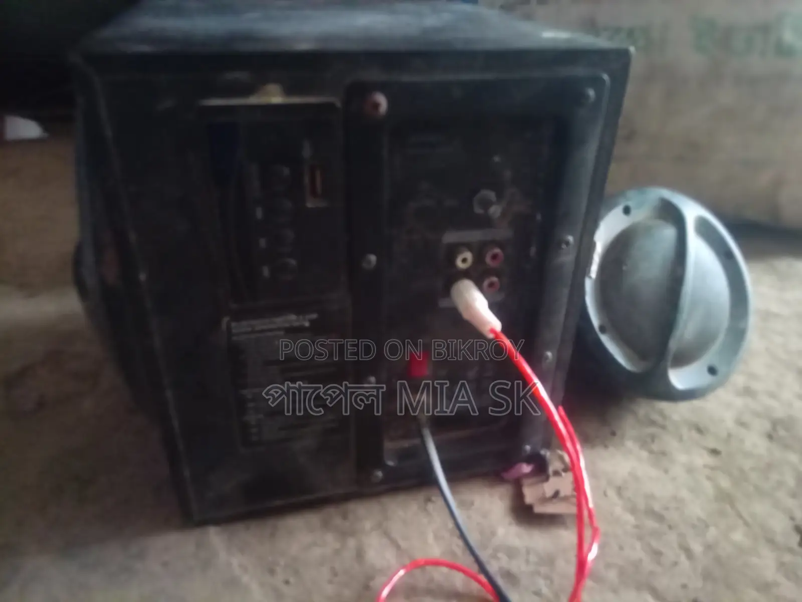 Sound System For Sale