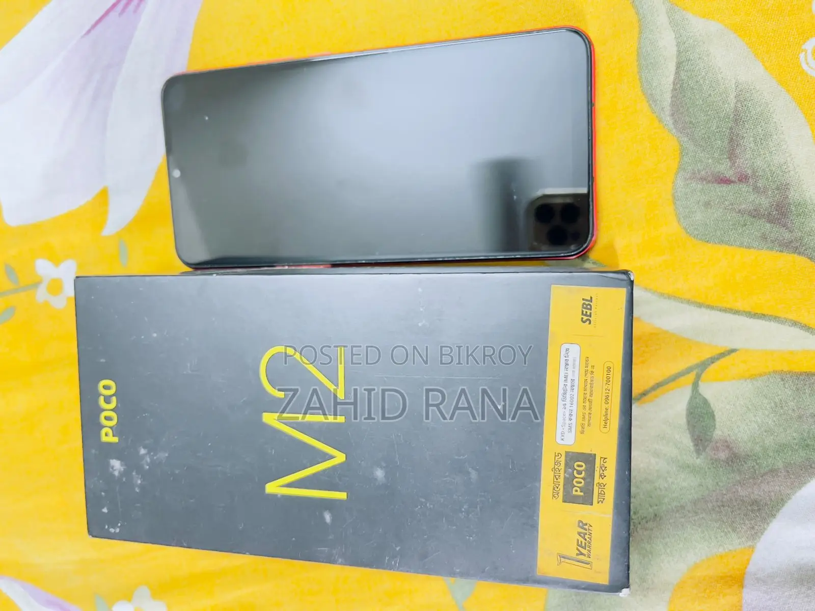 Xiaomi Poco M2 (Used)