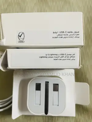 iPhone 20w Charger Cable ( Came From Dubai )
