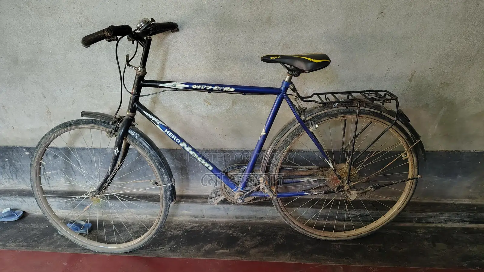 City Bike Cycle 2023