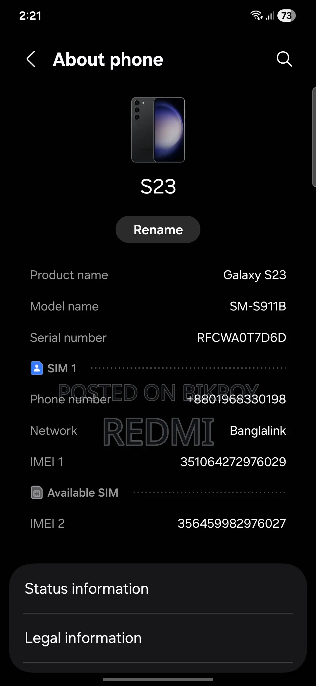 Samsung Galaxy S23 . (Used)