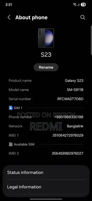 Samsung Galaxy S23 . (Used)