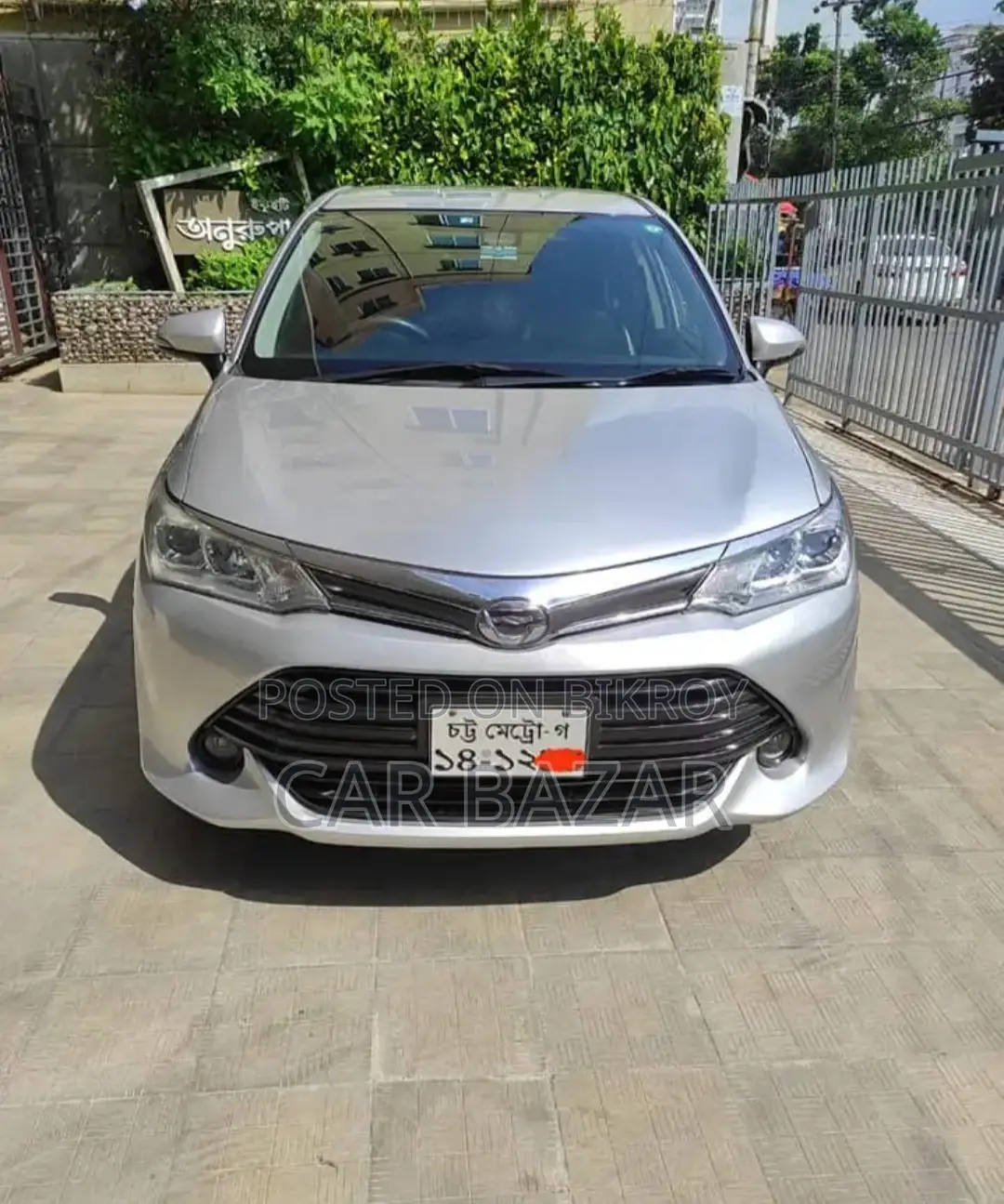 Toyota Fielder G PUSH LPG 2016