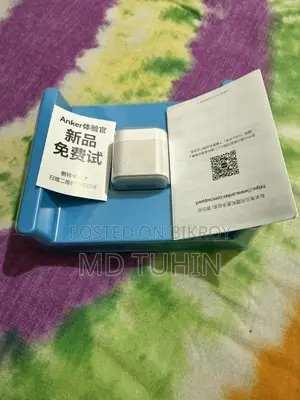 আই ফোন চার্জার বিক্রয়