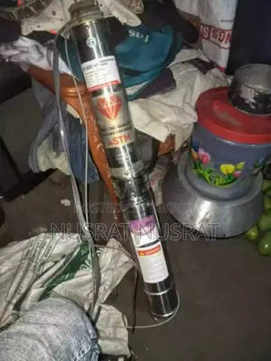 সাবমার্সিবল পাম্প