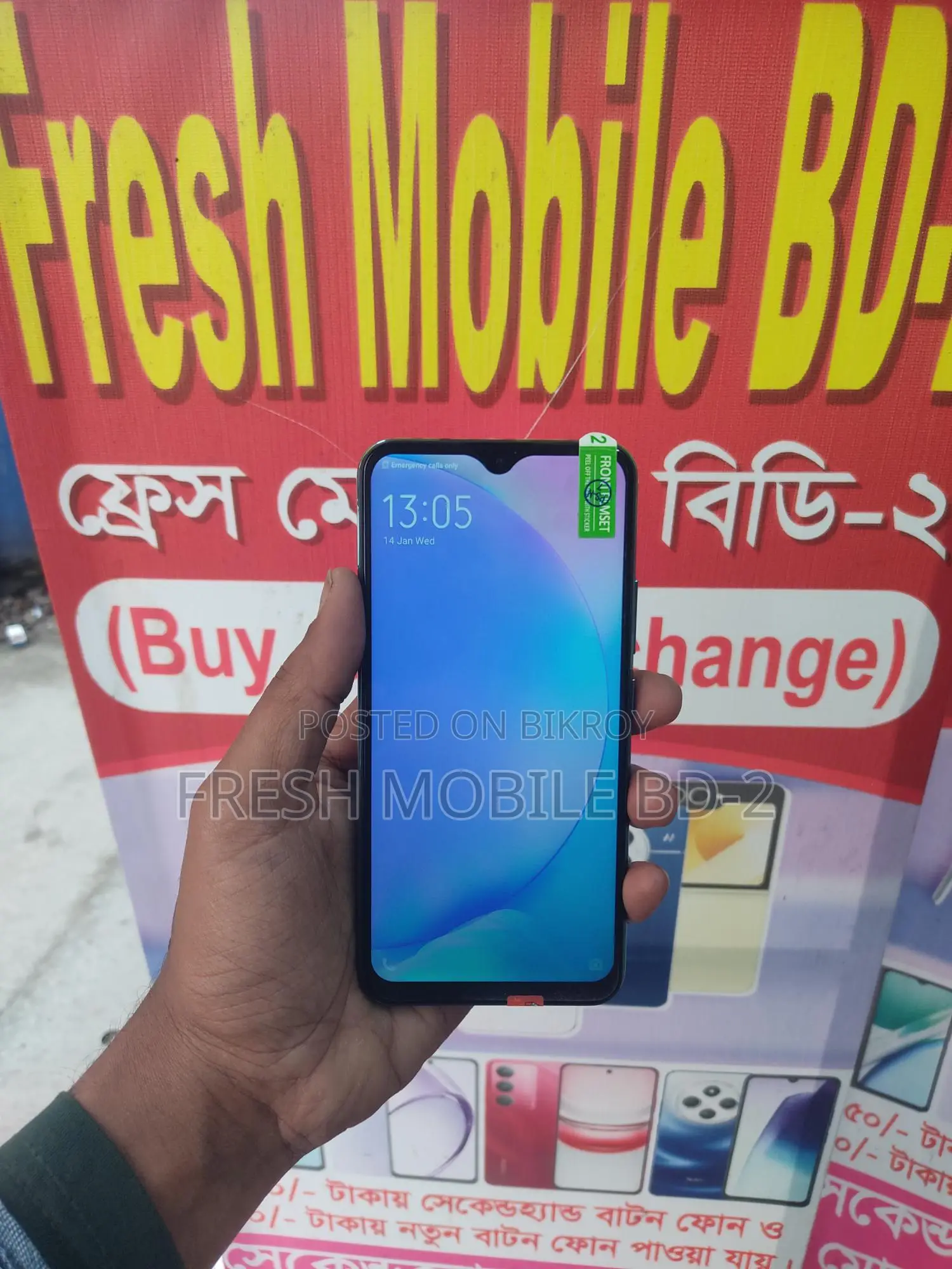 Vivo Y17 র‍্যাম: ৮জিবি রম: ২৫৬জিবি (ইউজড)