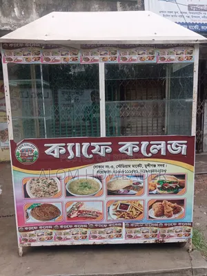 ফাস্ট-ফুড কার্ট