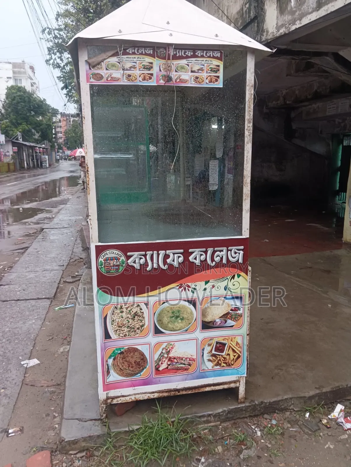 Fast-Food Cart