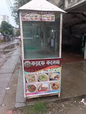 Fast-Food Cart