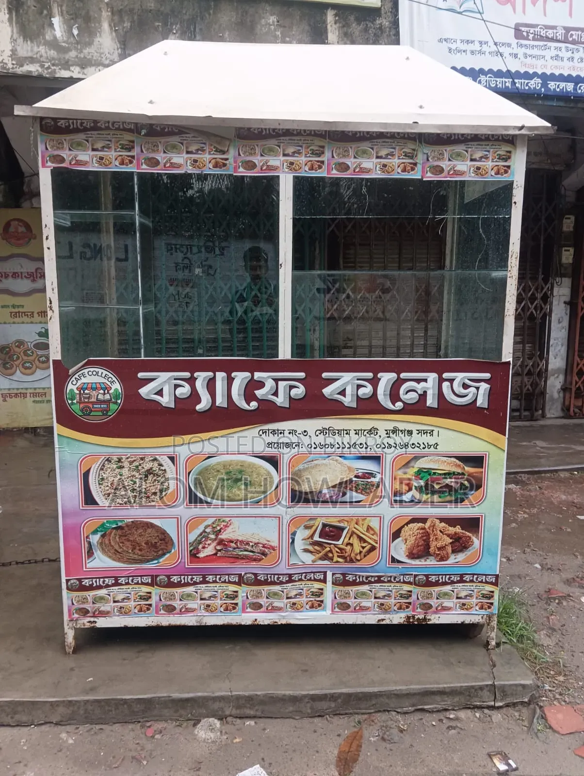 Fast-Food Cart