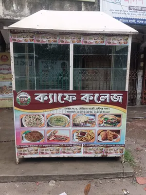 Fast-Food Cart